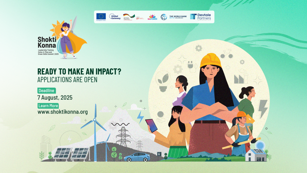 Shoktikonna 3rd Cohort